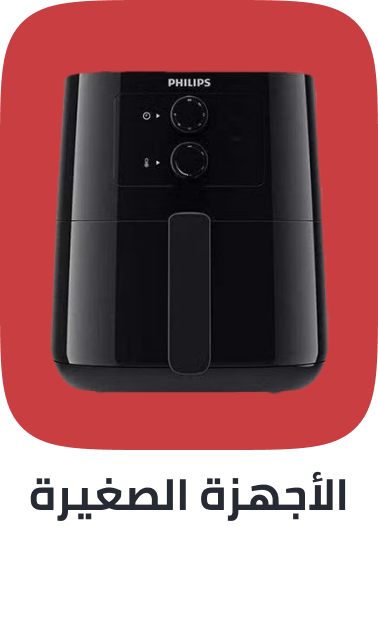 /home-and-kitchen/home-appliances-31235/small-appliances/extra-stores/?sort[by]=popularity&sort[dir]=desc&limit=50