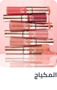 /beauty/makeup-16142