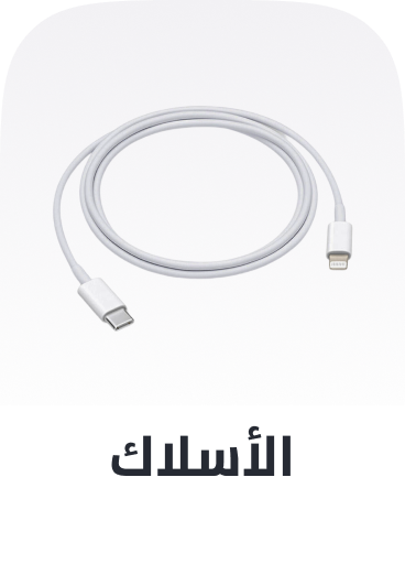 /electronics-and-mobiles/mobiles-and-accessories/accessories-16176/data-cables