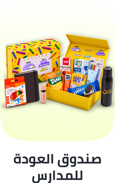 /bts-box-sa