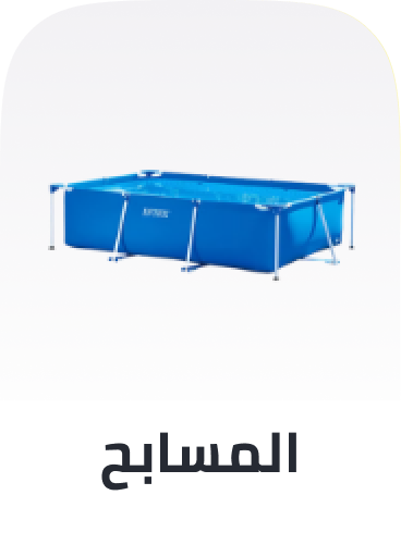 /pools-waterplay-22/?sort[by]=popularity&sort[dir]=desc&limit=50