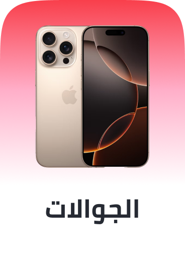 /mobiles
