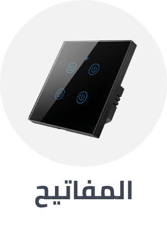 /tools-and-home-improvement/electrical-16287/switches-25172/smart-home-essentials/?sort[by]=popularity&sort[dir]=desc&limit=50&page=1&isCarouselView=false