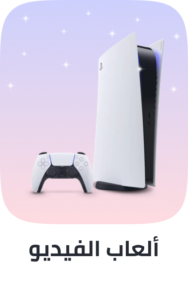 /electronics-and-mobiles/video-games-10181/noon-deals-electronics-sa