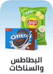 /grocery-store/snack-foods/