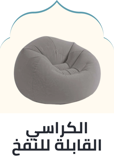 /home-and-kitchen/furniture-10180/lounge-and-recreation-furniture/bean-bags-25487?sort[by]=popularity&sort[dir]=desc&limit=50