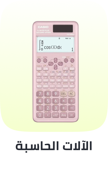 /office-supplies/office-electronics/calculators/?limit=50&sort%5Bby%5D=popularity&sort%5Bdir%5D=desc