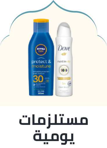 /supermarket-personal-care/?sort[by]=popularity&sort[dir]=desc&limit=50