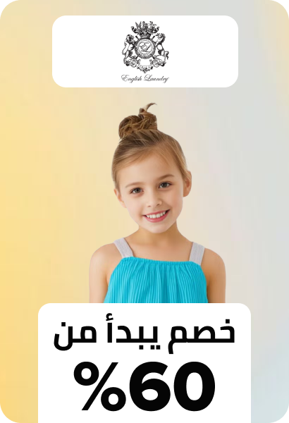 /english_laundry/p-214395/