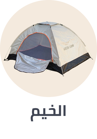 /sports-and-outdoors/outdoor-recreation/camping-and-hiking-16354/tents/