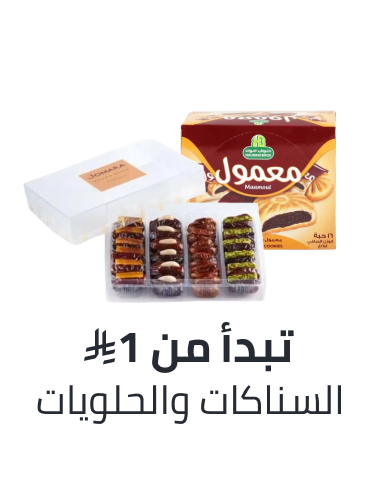 /grocery-store/snack-foods/noon-supermarket/