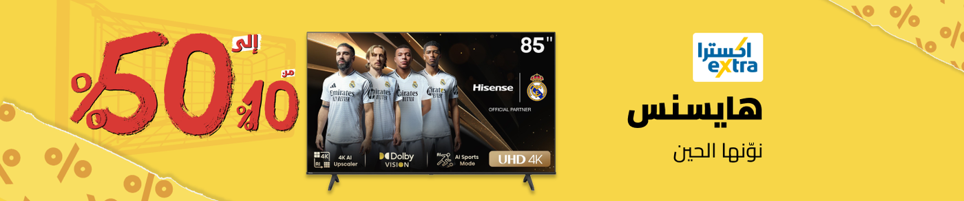 /electronics-and-mobiles/television-and-video/hisense/yellow-friday-sale-25-sa/