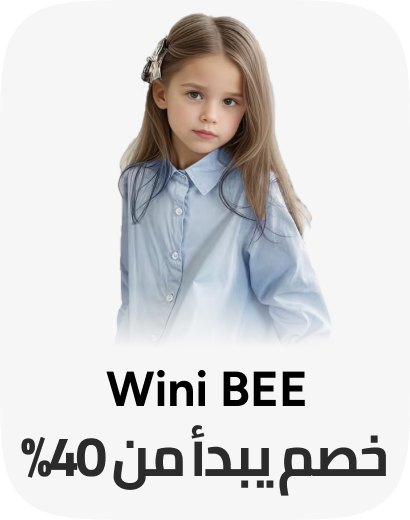 /wini_bee/fashion-nov-2025-sale-FA_03/