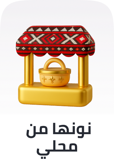 mahali