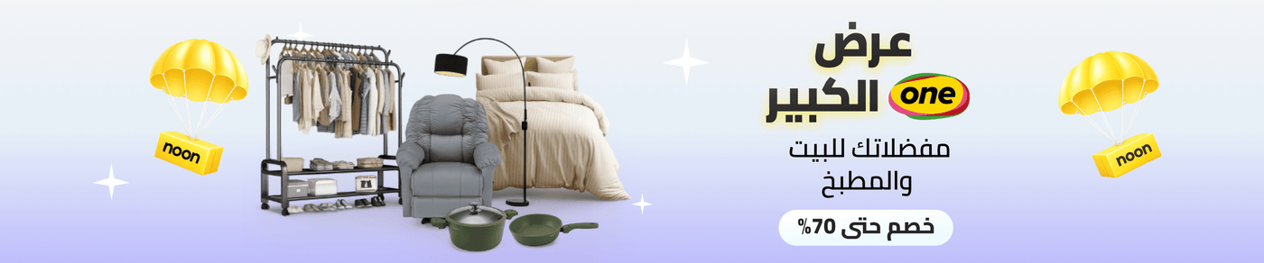 /home-kitchen-deals-page/