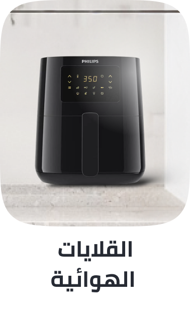 /home-and-kitchen/home-appliances-31235/small-appliances/fryers/air-fryers?sort[by]=popularity&sort[dir]=desc&limit=50