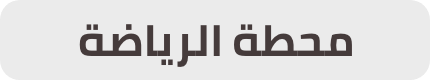 /fitness-hub/?sort[by]=popularity&sort[dir]=desc&limit=50