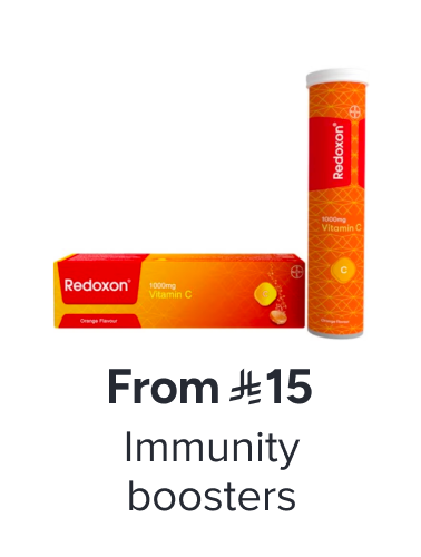 /health/vitamins-and-dietary-supplements/immunity-boosters/