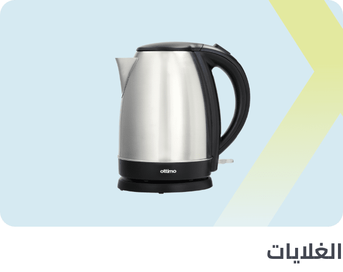 /home-and-kitchen/home-appliances-31235/small-appliances/kettles/extra-stores/?sort[by]=popularity&sort[dir]=desc&limit=50