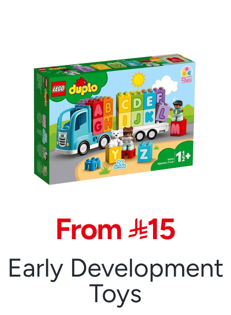 /toys-11-11-early-development-toys-ksa/