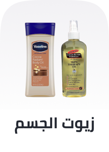 /beauty/personal-care-16343/bath-and-body/body-oils-mud-packs/?sort[by]=popularity&sort[dir]=desc&limit=50&page=1&isCarouselView=false