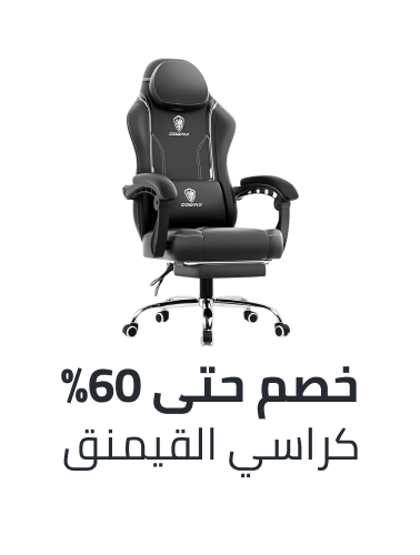 /home-and-kitchen/furniture-10180/lounge-and-recreation-furniture/video-game-chairs/home-kitchen-deals-page/