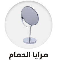 /home-and-kitchen/bath-16182/bathroom-accessories/bathroom-mirrors