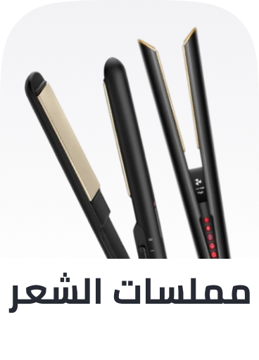 /beauty/hair-care/styling-tools/flattening-irons?sort[by]=popularity&sort[dir]=desc&limit=50