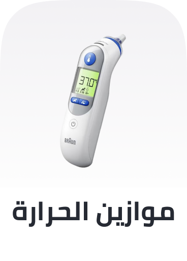 /health/medical-supplies-and-equipment/health-monitors/health-care-thermometers/