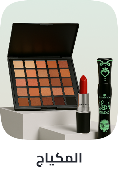 /beauty-and-health/beauty/makeup-16142?sort[by]=popularity&sort[dir]=desc&limit=50