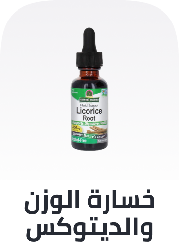 /health/nutrition-and-wellness/weight-loss-20378/