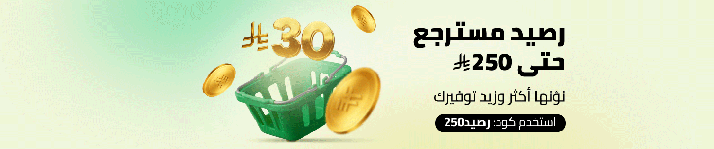 /n-extra-250-feb26-all-sa/