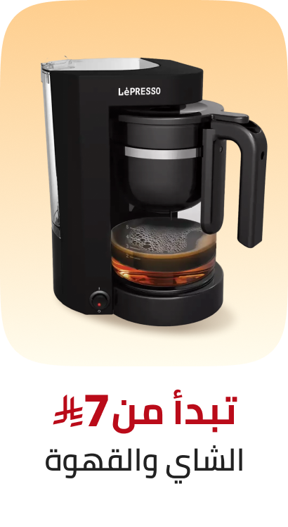 /home-and-kitchen/kitchen-and-dining/coffee-tea-and-espresso/global-india-all-explore/