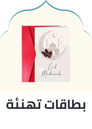 /eid-greeting-cards-sa/