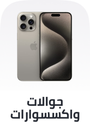 /electronics-and-mobiles/mobiles-and-accessories/extra-stores/?sort[by]=popularity&sort[dir]=desc&limit=50