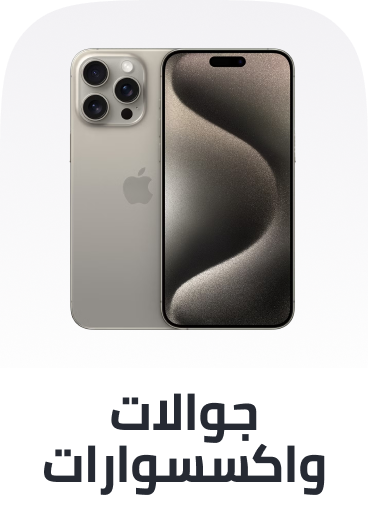 /electronics-and-mobiles/mobiles-and-accessories/extra-stores/?sort[by]=popularity&sort[dir]=desc&limit=50