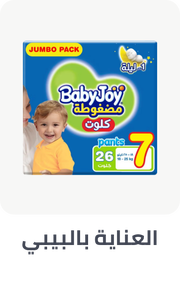 /grocery-store/baby-care-food/al-othaim-markets/?sort[by]=popularity&sort[dir]=desc&limit=50