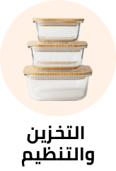 /home-and-kitchen/storage-and-organisation/kitchen-storage-and-organisation?sort[by]=popularity&sort[dir]=desc