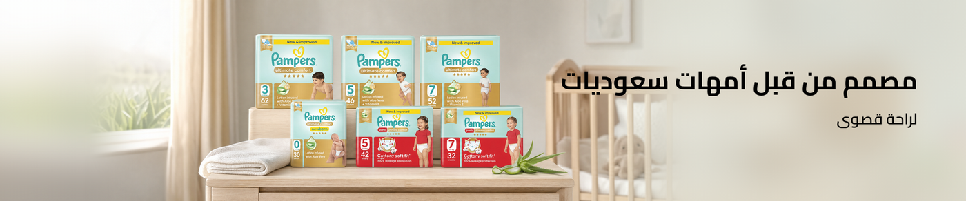 /pampers-snd-26/