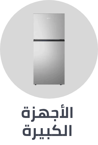 /extra-large-home-appliances/?sort[by]=popularity&sort[dir]=desc&limit=50