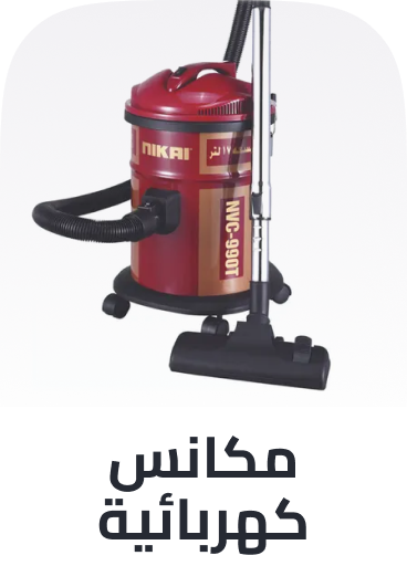 /home-and-kitchen/home-appliances-31235/vacuums-and-floor-care?sort[by]=popularity&sort[dir]=desc&limit=50