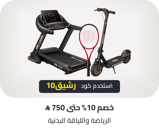 /sports-all-discount-sa/