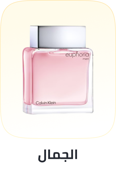 /beauty-gifting-sa/