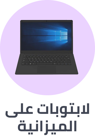 /electronics-and-mobiles/computers-and-accessories/laptops?f[price][max]=1499&f[price][min]=0&sort[by]=popularity&sort[dir]=desc&limit=50