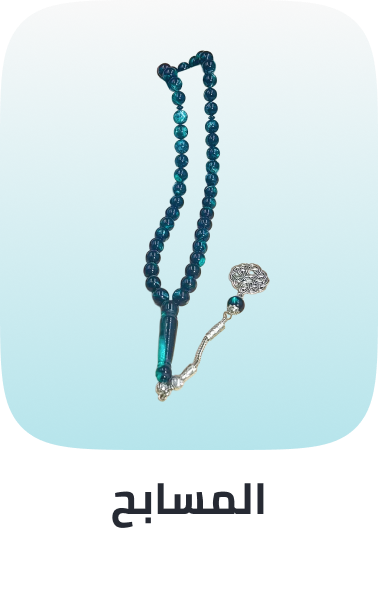 /home-and-kitchen/home-decor/religious-and-spiritual-items/prayer-beads/