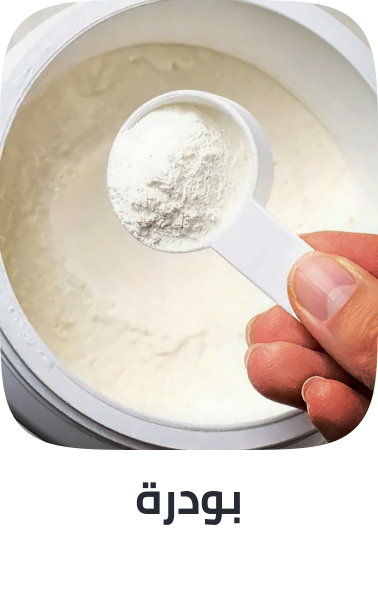 /health/vitamins-and-dietary-supplements/?q=powder+vitamin