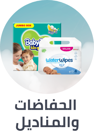 /baby-products/diapering
