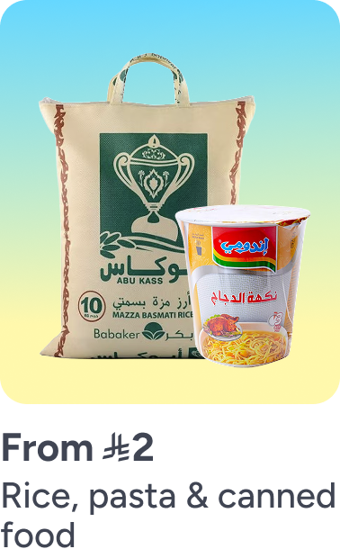 /rice-pasta-canned-grocery-uae