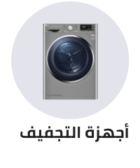 /home-and-kitchen/home-appliances-31235/large-appliances/washers-and-dryers/dryers
