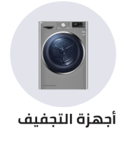 /home-and-kitchen/home-appliances-31235/large-appliances/washers-and-dryers/dryers